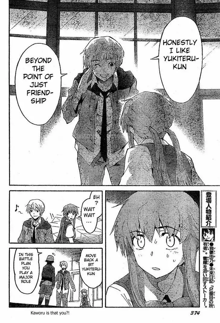 Mirai Nikki Chapter 17 7